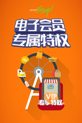大悦城