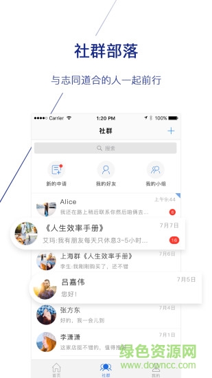 下班加油站