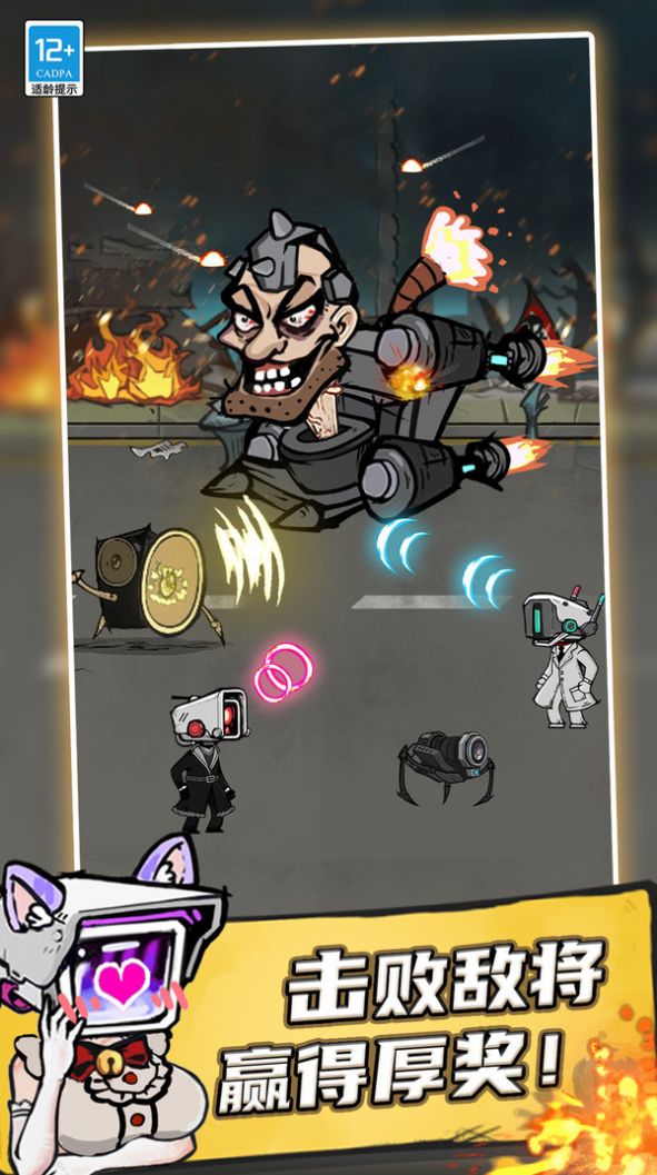 合成怪兽大乱斗