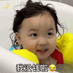 我是一只小螃蟹我没钳了表情包