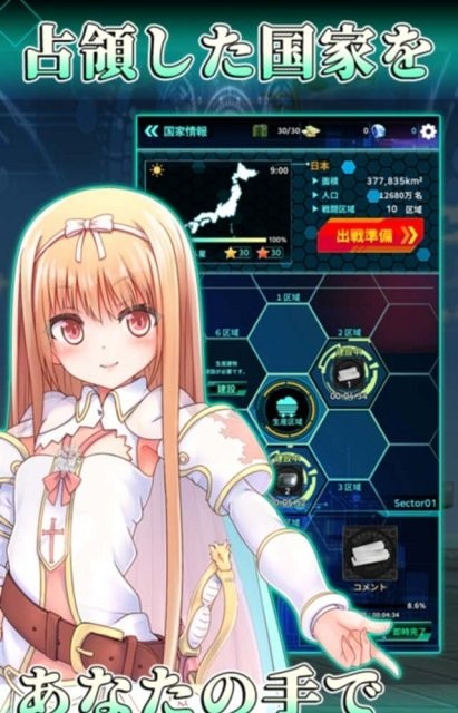 战御村正M乱世之花