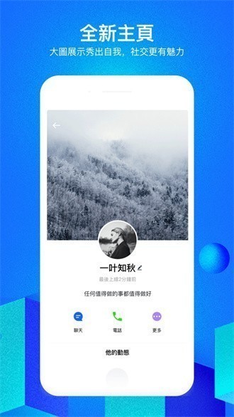 Cloudchat聊天正版