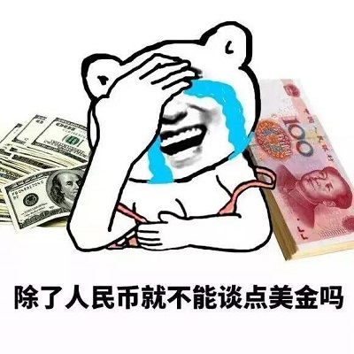 2020年版第五套人民币5元纸币图片