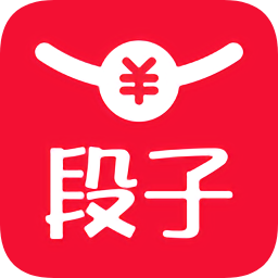 红包段子