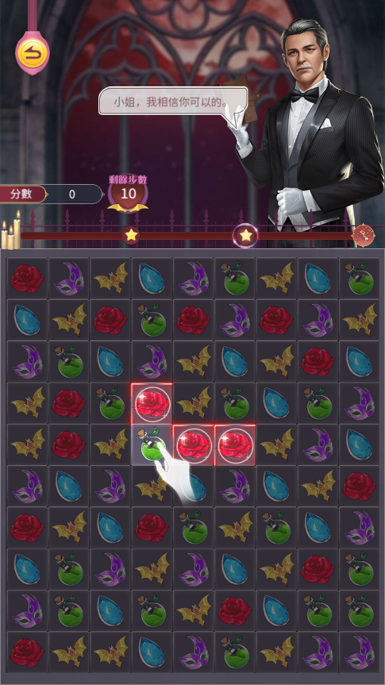 吸血鬼恋人Immortal Diaries
