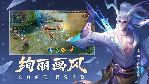 曙光英雄国际版