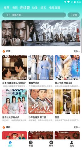 豆浆影视app官方