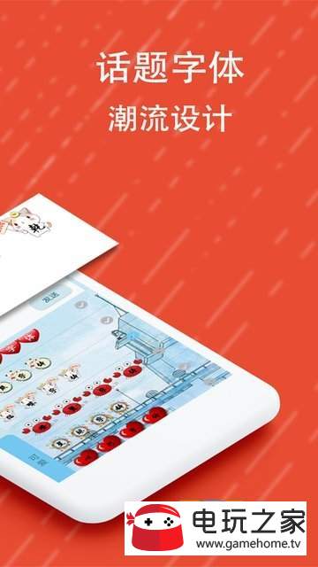 手机彩虹字体生成器