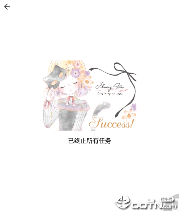 花吻电池