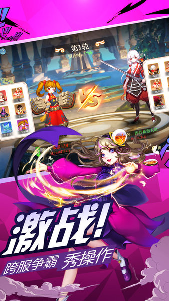 风之起源手游