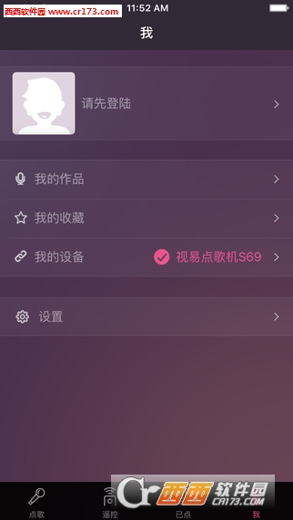 多唱