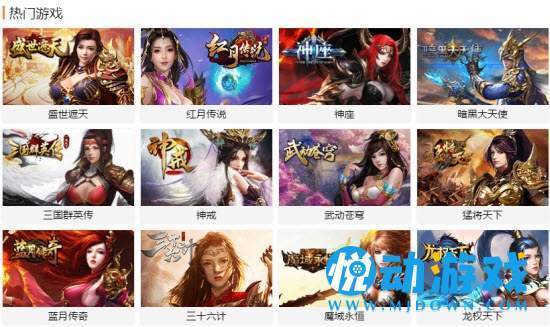 鲁大师