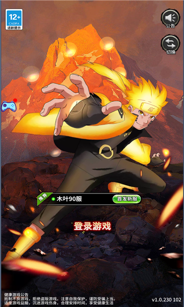 火之意志新忍界少女