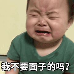 黄夏温我讨厌你表情包