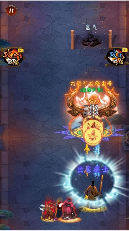 道士下山打僵尸游戏 