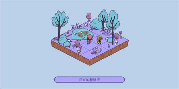 时代之下2发现最新版