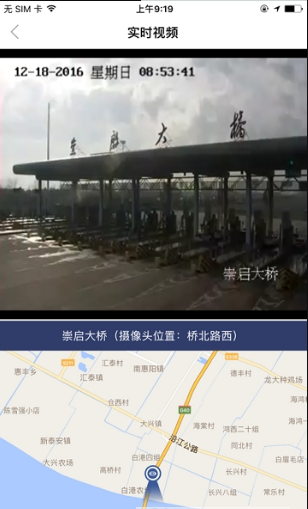 畅行南通