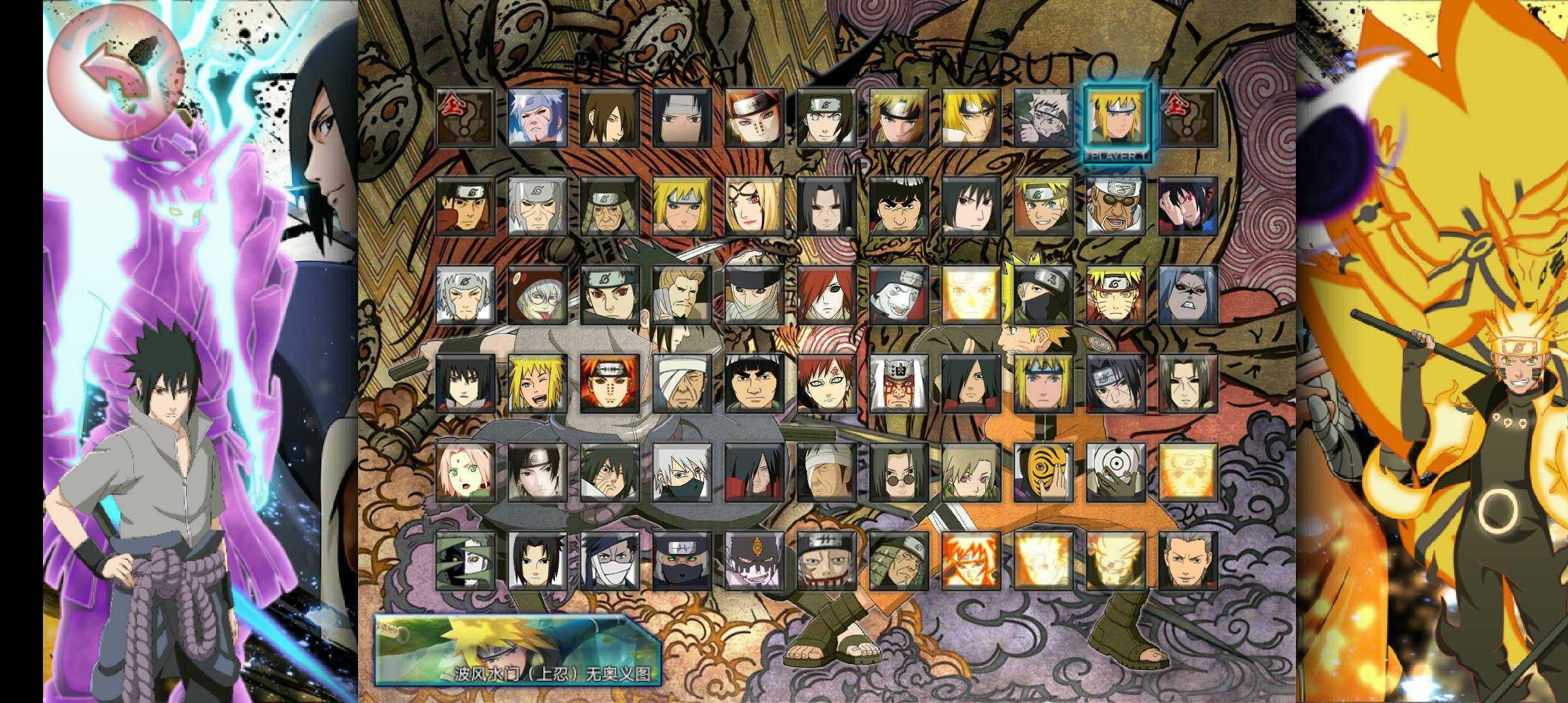 bvn火战改奥义版