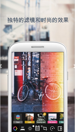 Camly相机(美图软件)