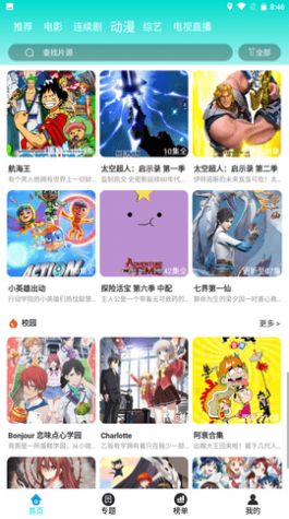 豆浆影视app官方