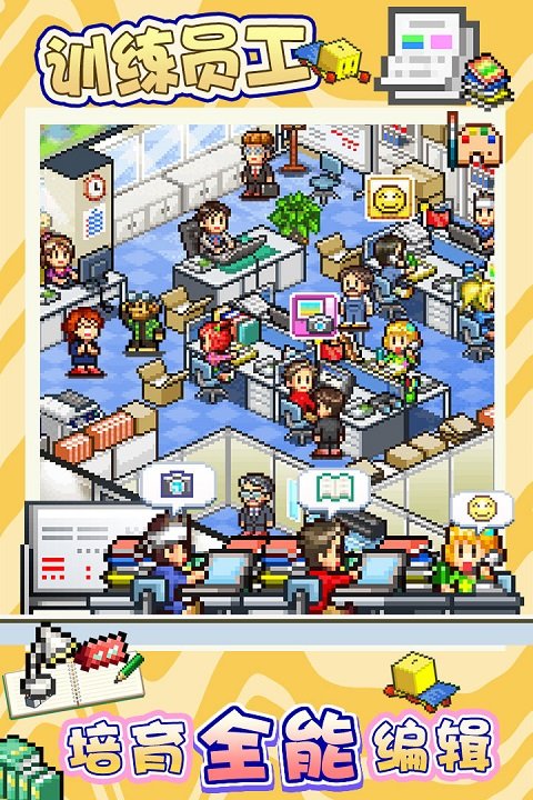 灵犀出版社物语debug版