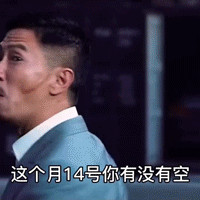 2021314爱你一生一世图片