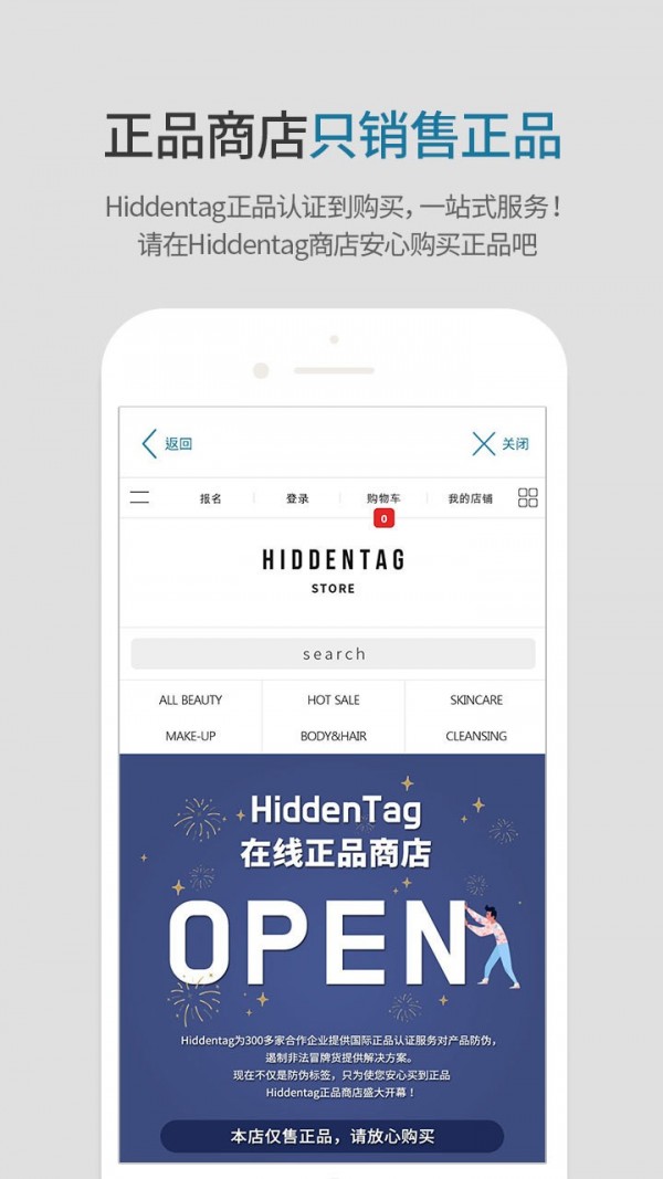 HiddenTag