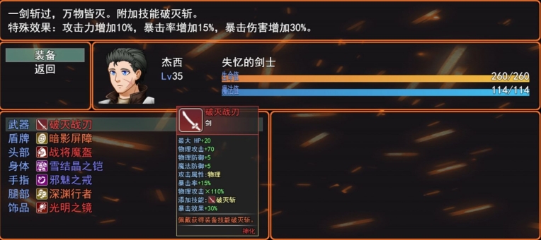 希望法则rpg游戏最新完整版