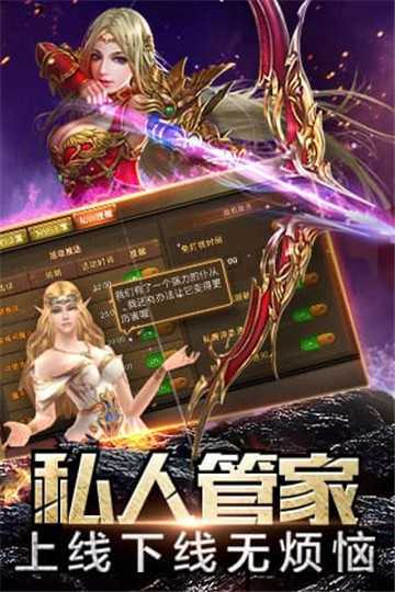 大天使之黑龙波高爆版