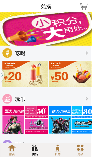 千石教育