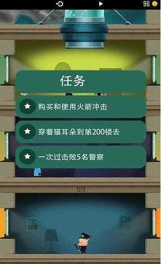 老爸曾是小偷2