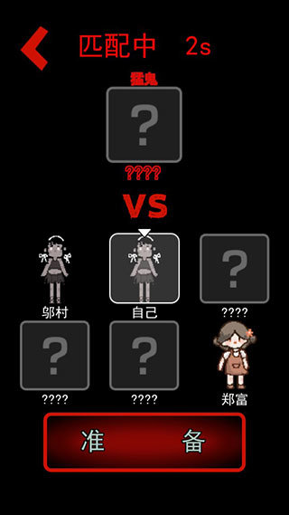 打工生活模拟器最新版