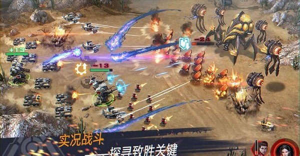 星际王者