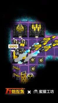 万炮互轰手游不减反增