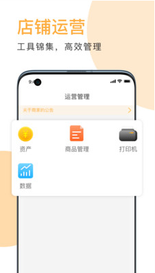 伙拼外卖