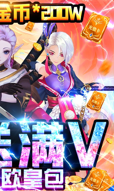 荒世的传说官方版