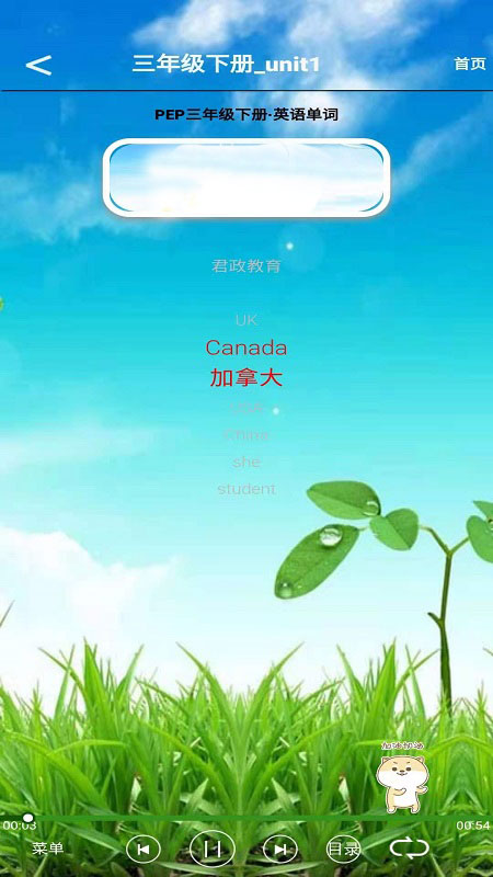 三年级英语下册人教版