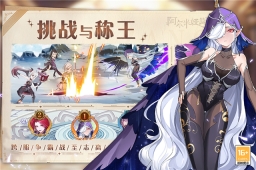 阿尔米娅赞歌2025