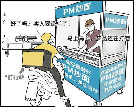 全员摆摊表情包