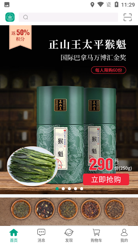 比茶大陆