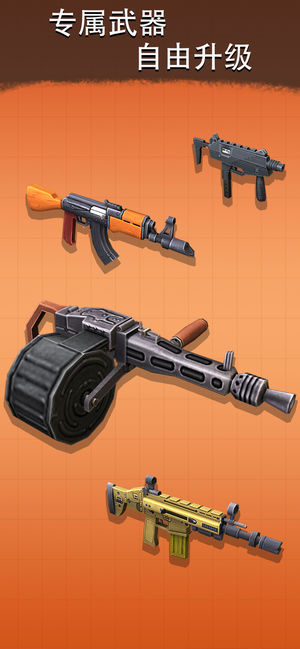 公路逃亡官方版