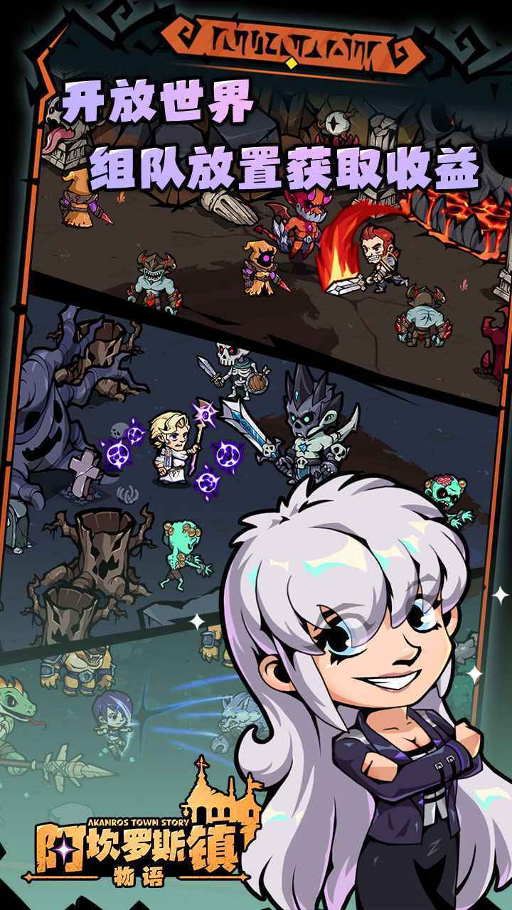 阿坎罗斯镇折相思