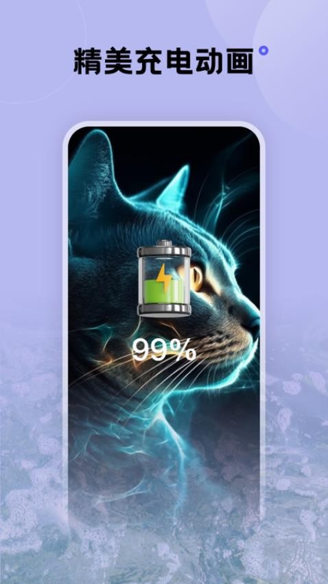 触感壁纸官方版