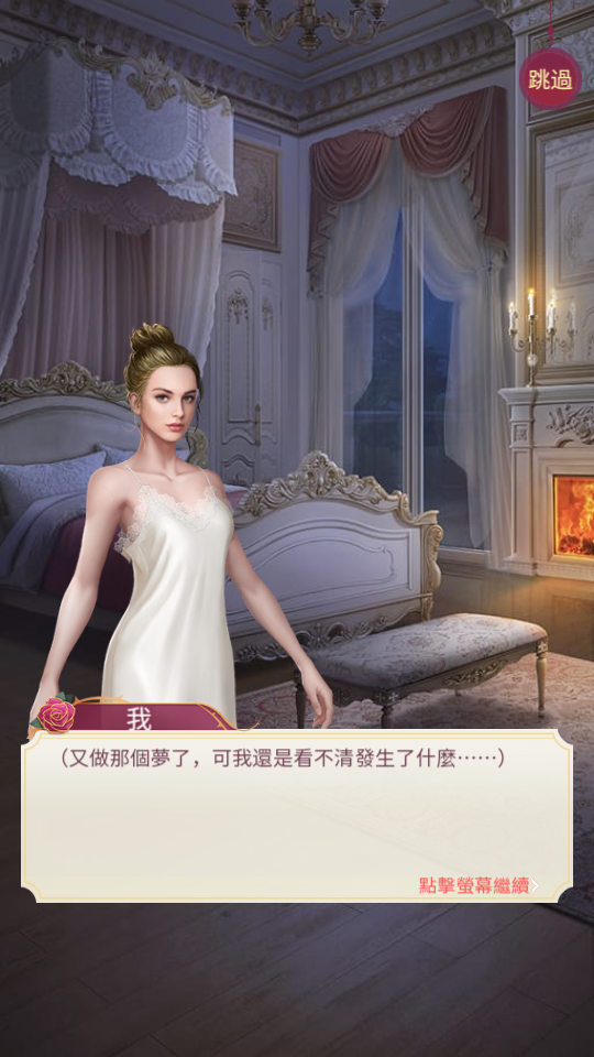 吸血鬼恋人Immortal Diaries