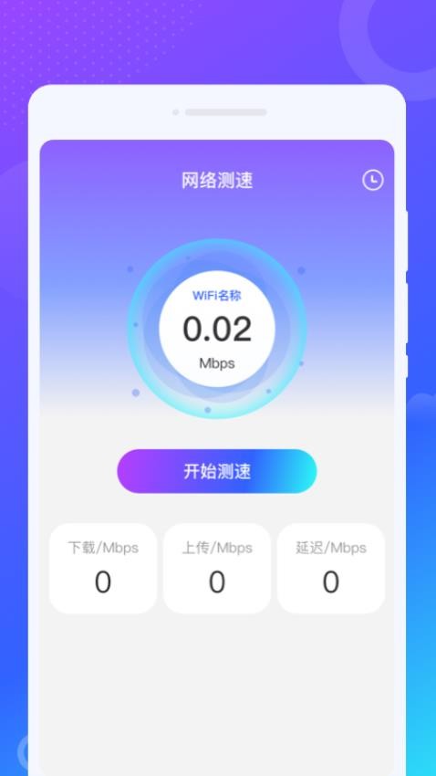 乐舞来电秀app