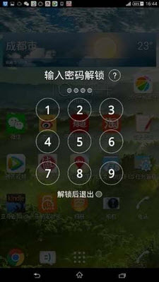 手机定时锁安卓版