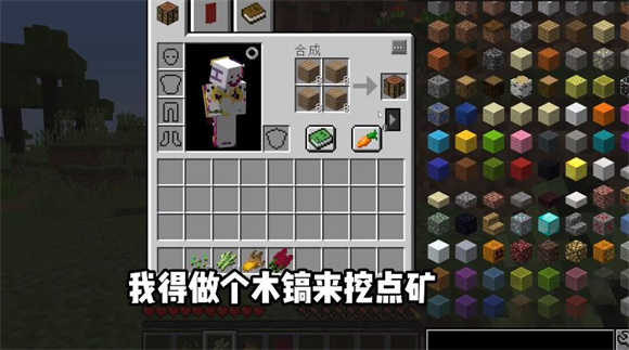 我的世界王国复兴整合包