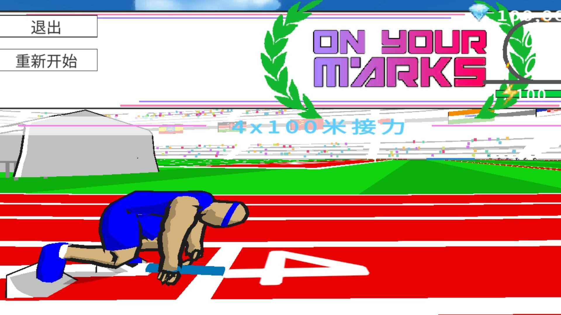 速度之星安卓版手机版