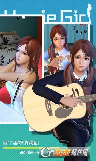 干物少女(homie girl)