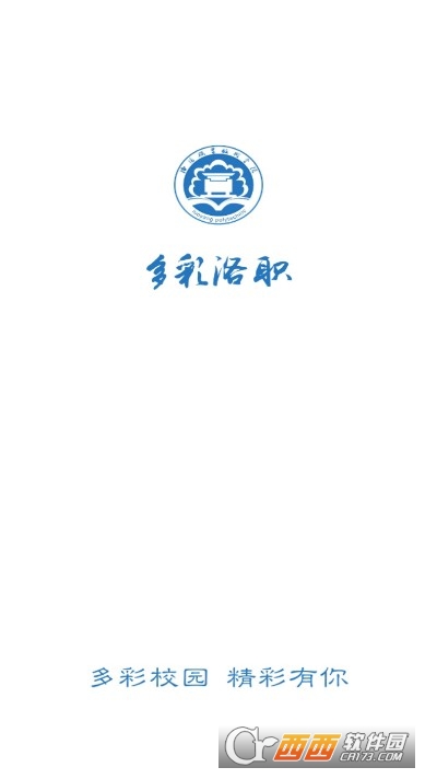 多彩洛职